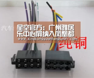 星空官方:广州雅居乐中心屏纳入凤凰都市传媒LED联播网(图1) 星空登录